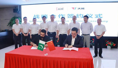 助力中巴經(jīng)濟走廊2.0建設(shè)，天能與ACM深化新能源領(lǐng)域合作
